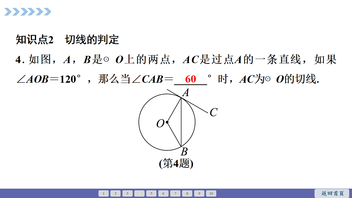 18563784第6页