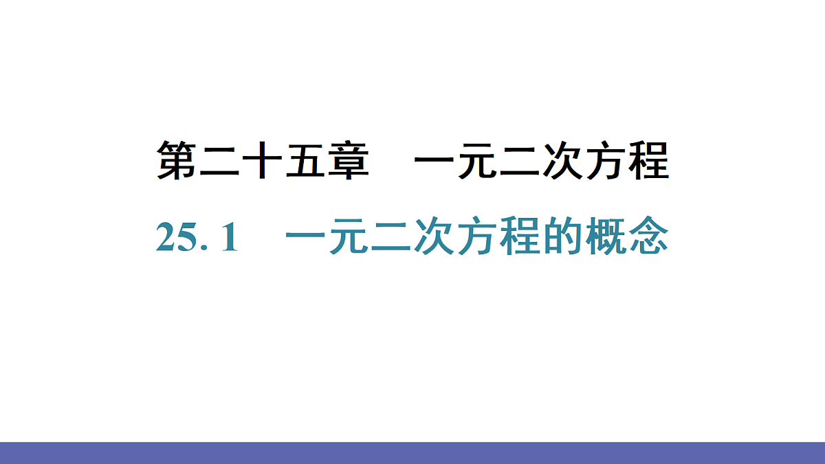 18563787第1页
