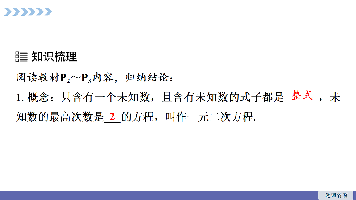 18563787第2页