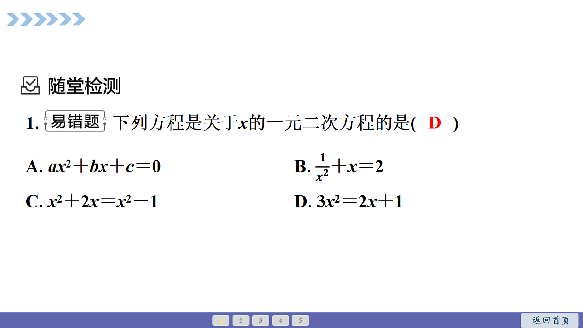 18563787第4页