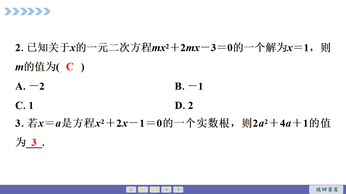 18563787第5页