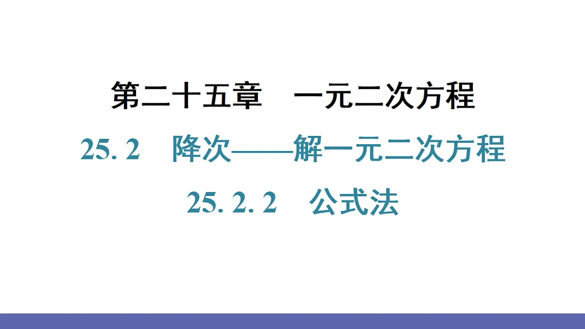 18563790第1页