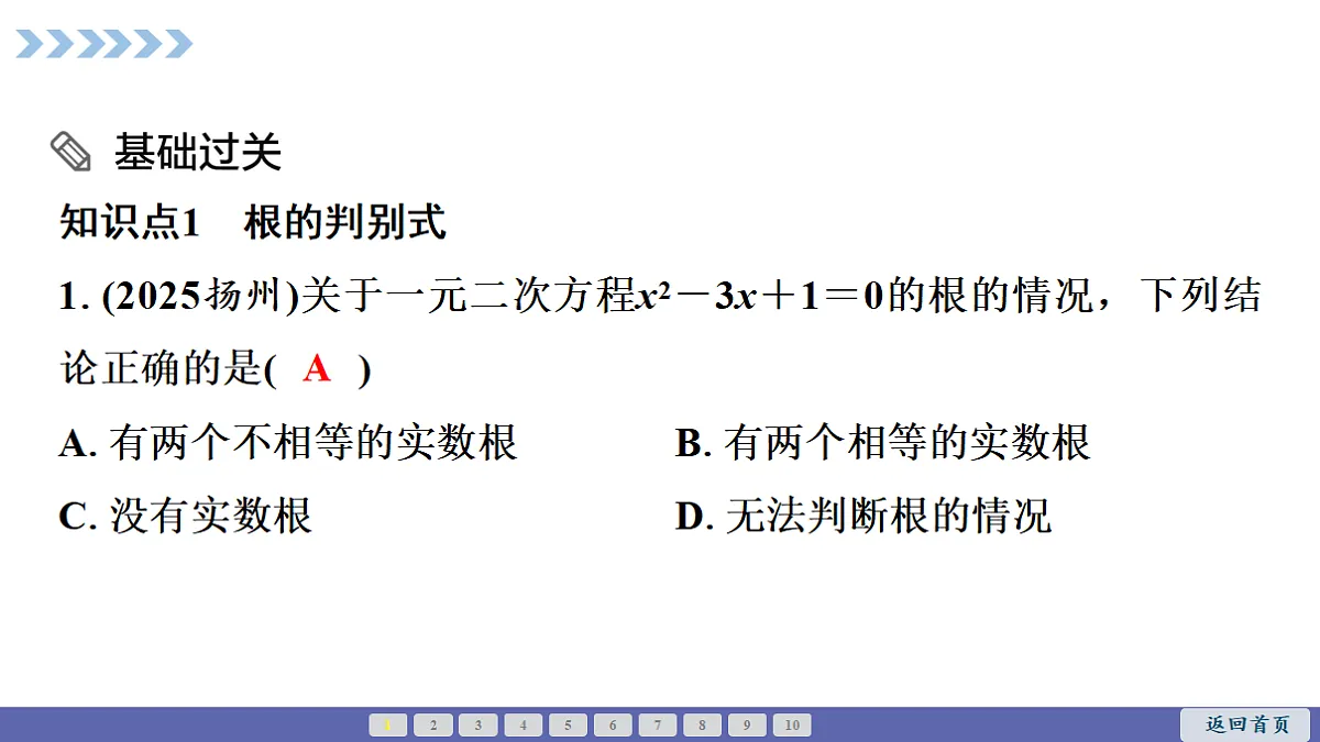 18563790第2页