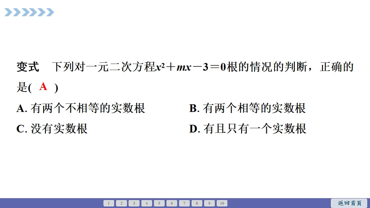 18563790第3页