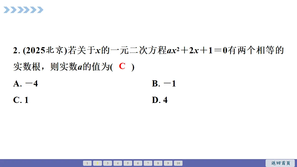18563790第4页