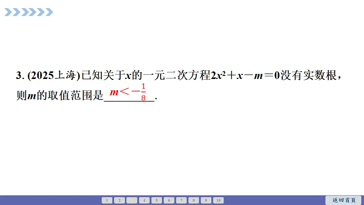 18563790第5页