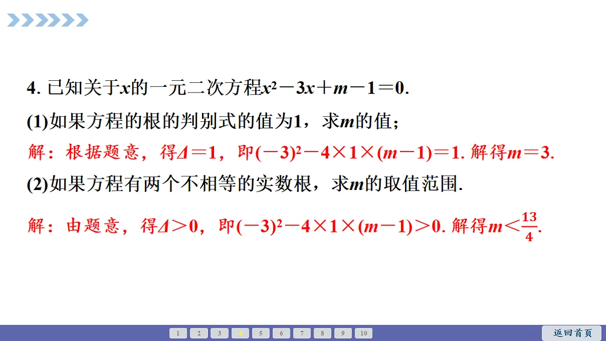 18563790第6页