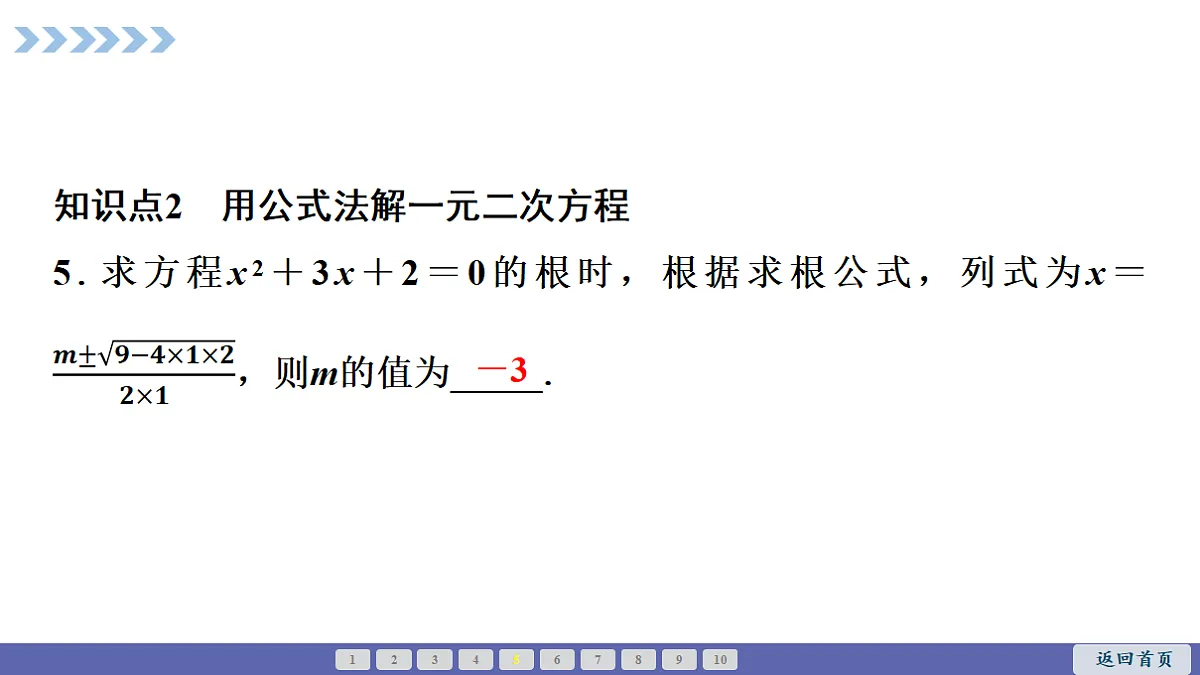 18563790第7页