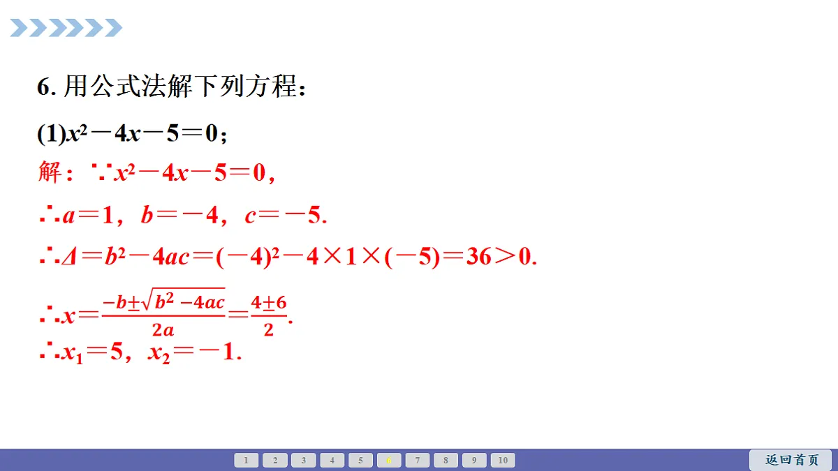 18563790第8页