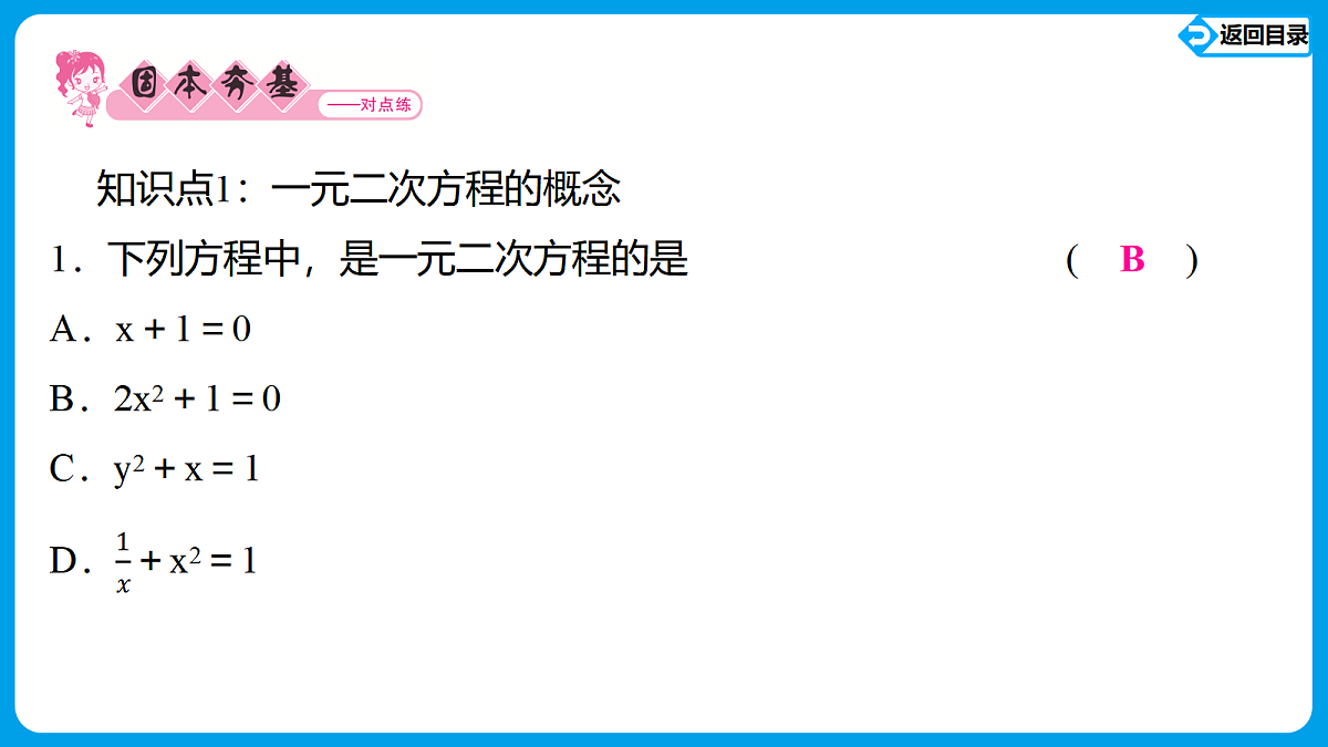 18563794第3页