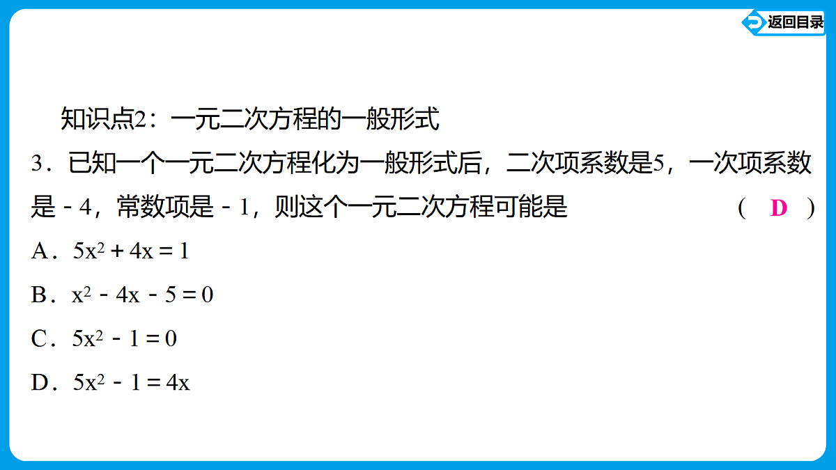 18563794第5页