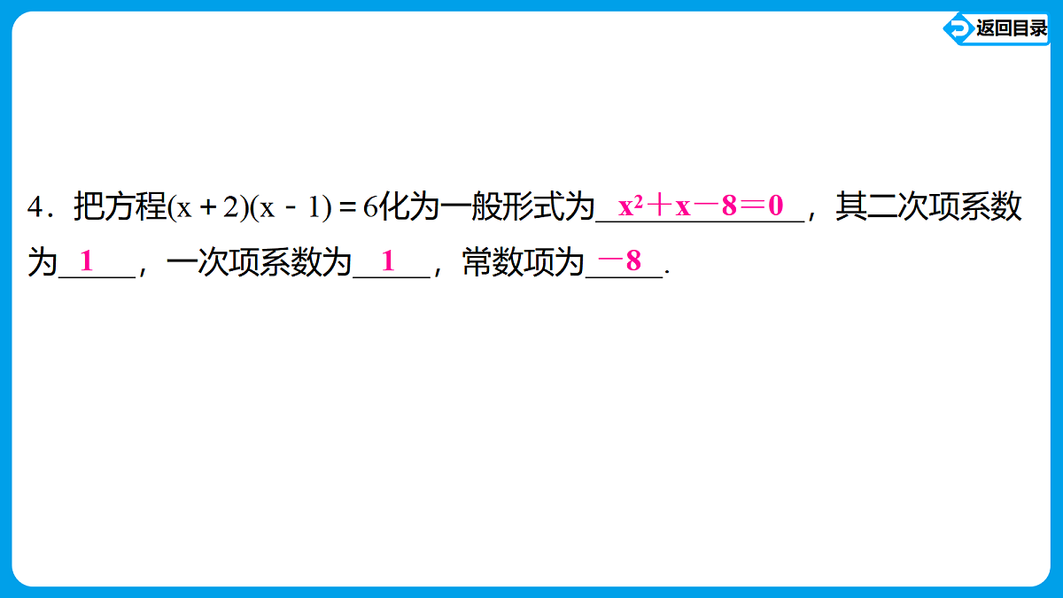 18563794第6页