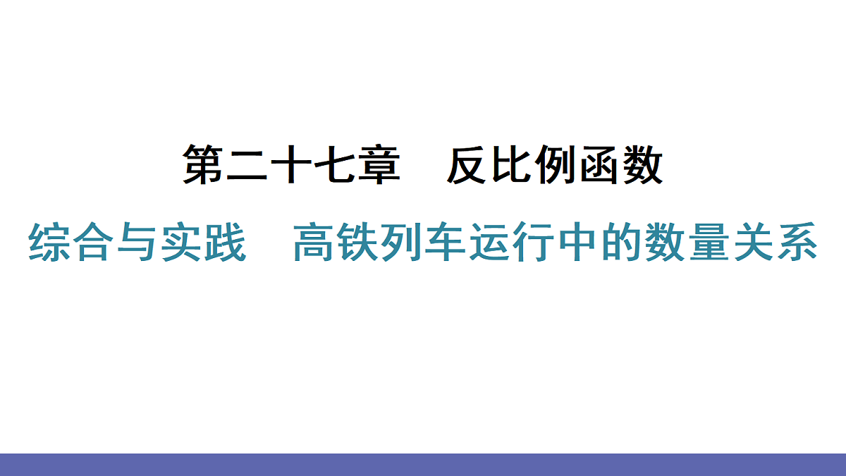 18563803第1页
