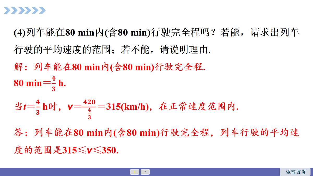 18563803第4页