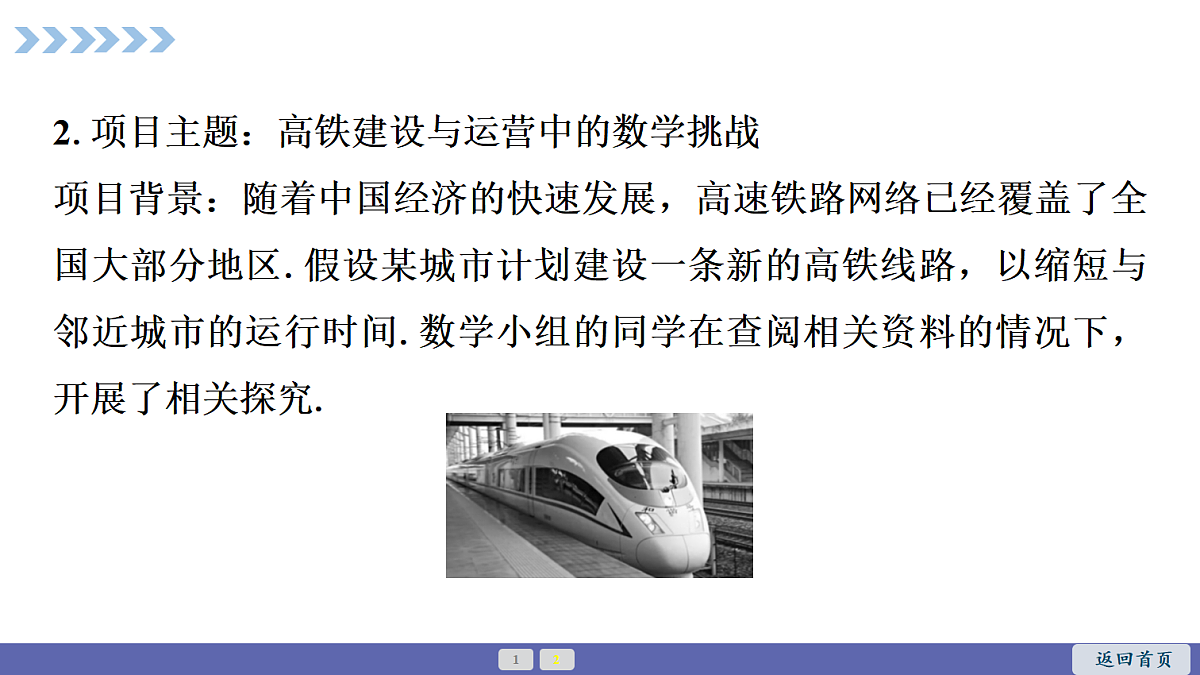 18563803第5页