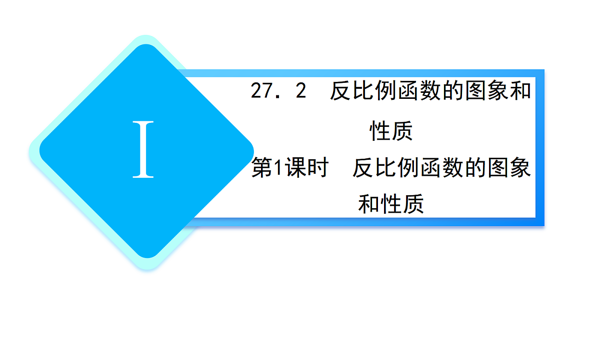 18563845第1页