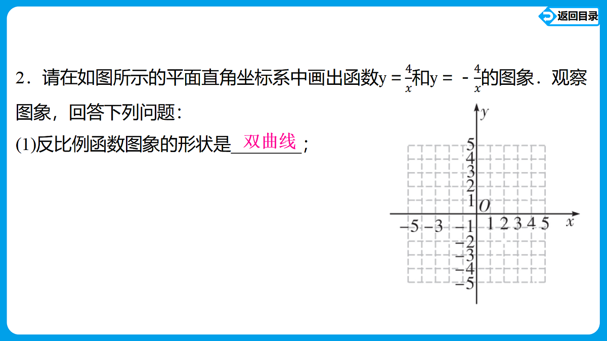 18563845第4页