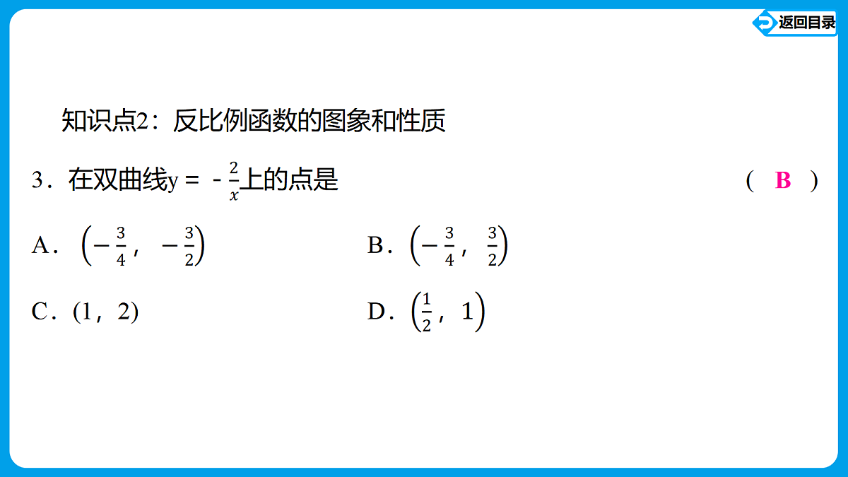 18563845第6页