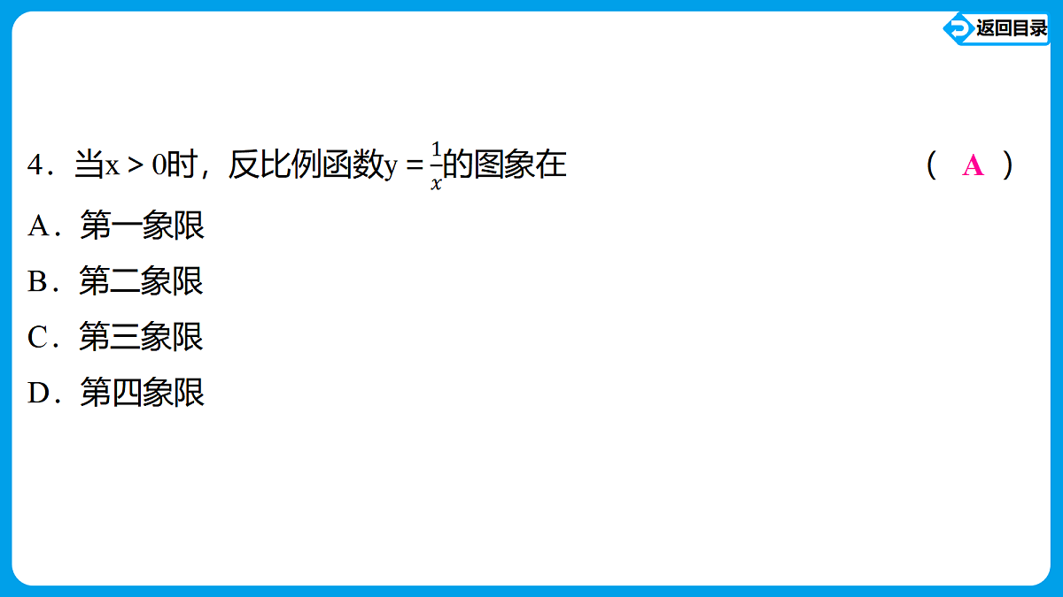 18563845第7页
