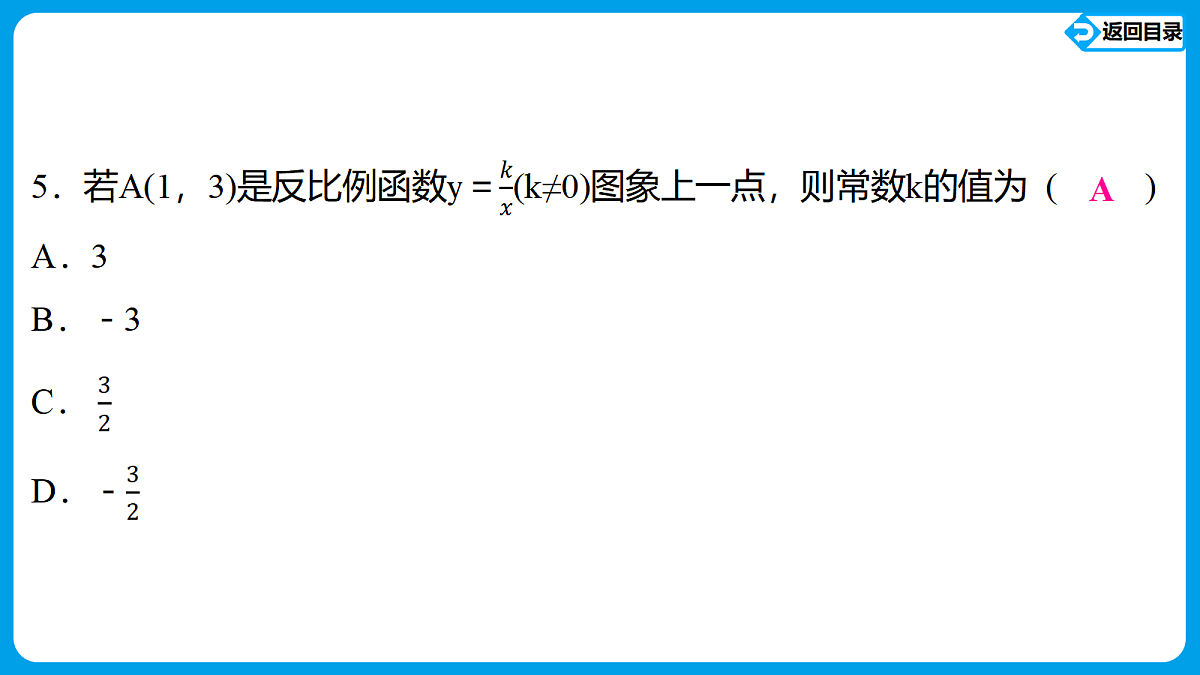 18563845第8页