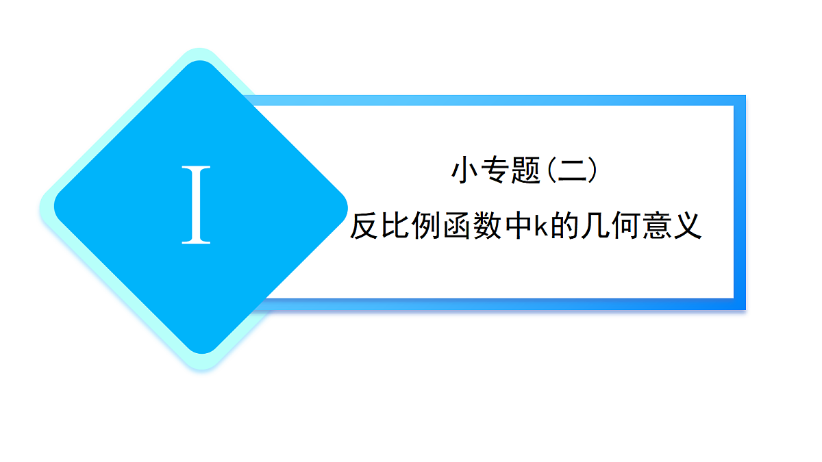 18563846第1页