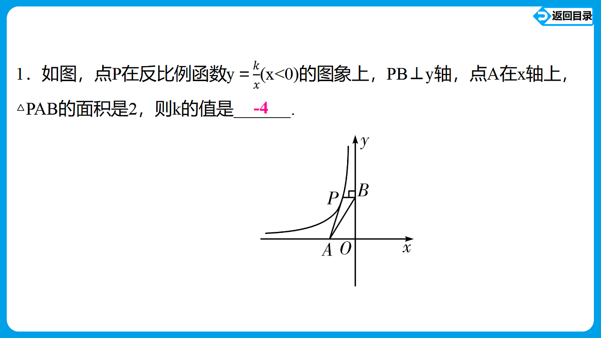 18563846第3页