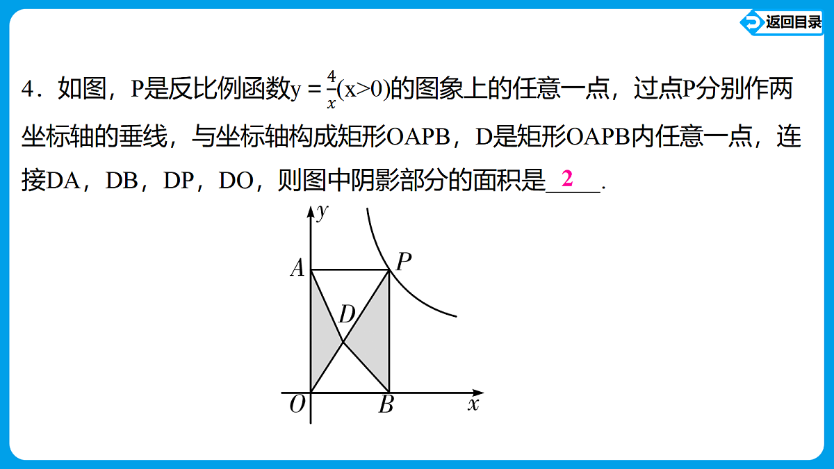 18563846第6页