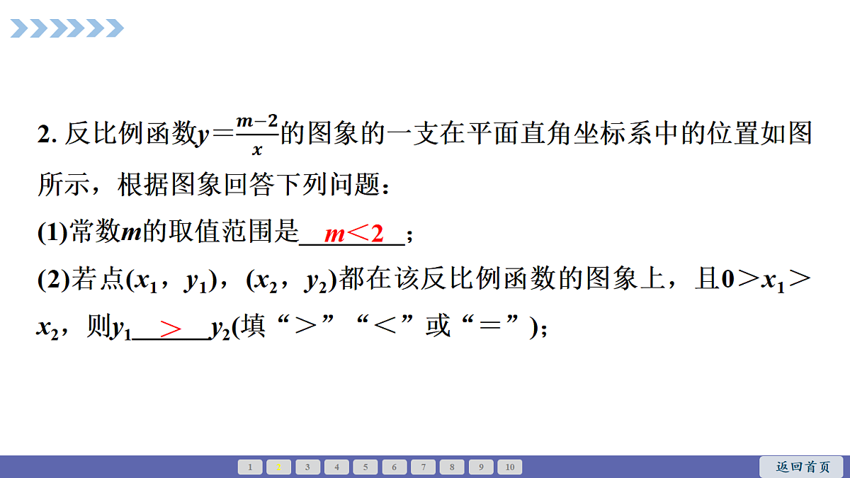 18564002第3页