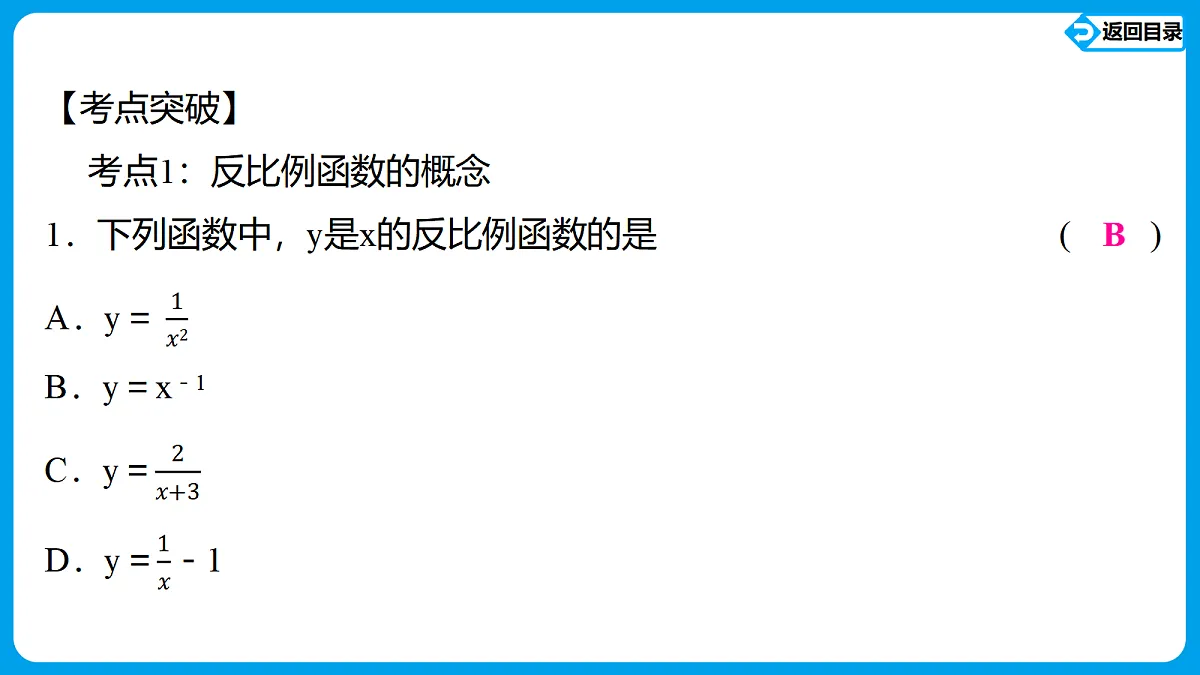 18564006第2页