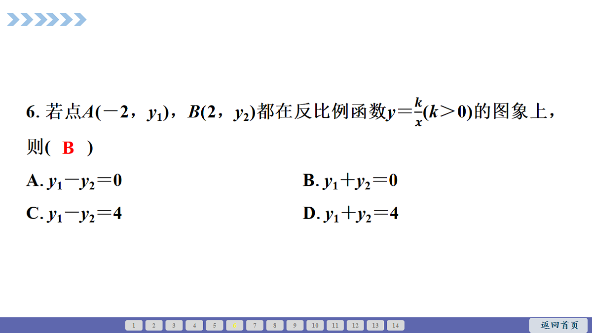 18564007第6页
