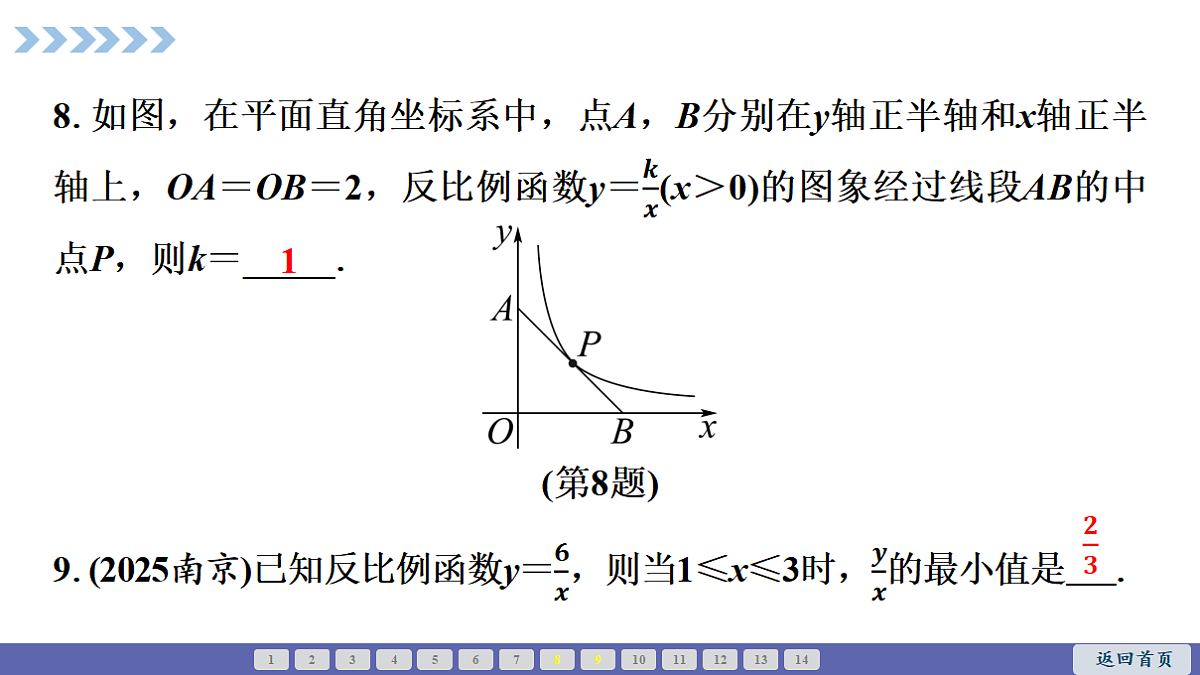 18564007第8页