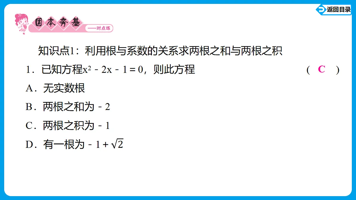 18564011第3页
