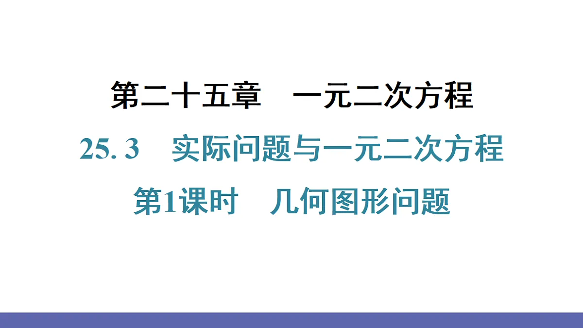 18564012第1页