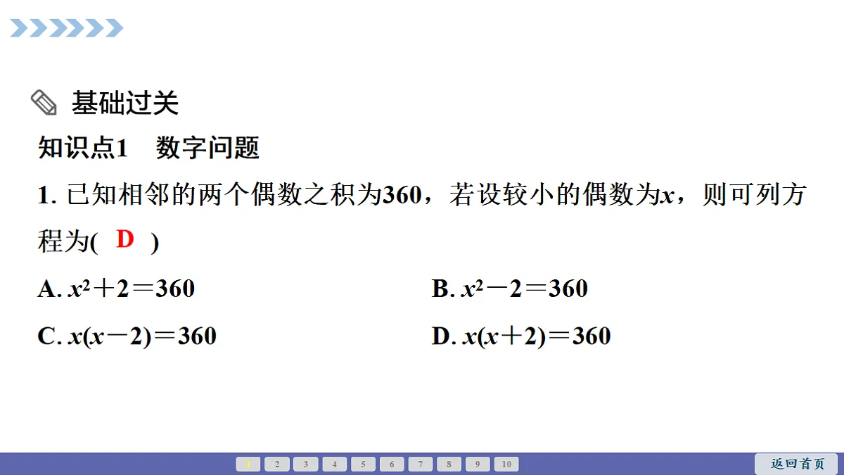 18564012第2页