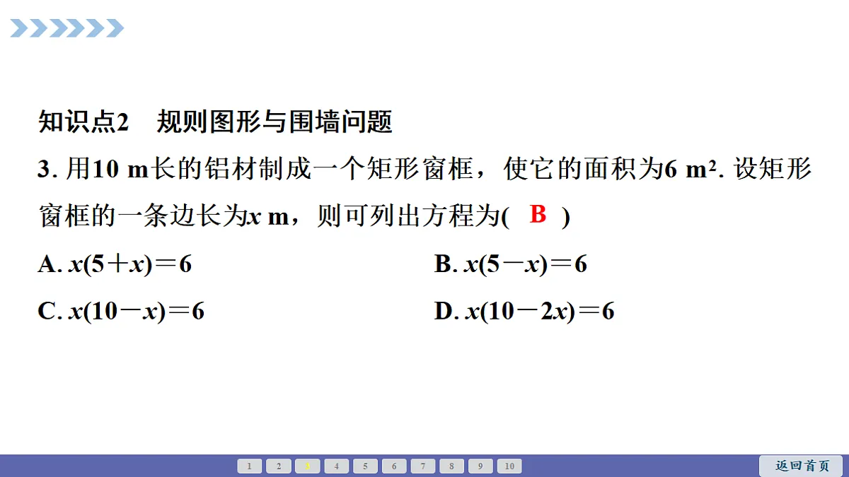 18564012第4页