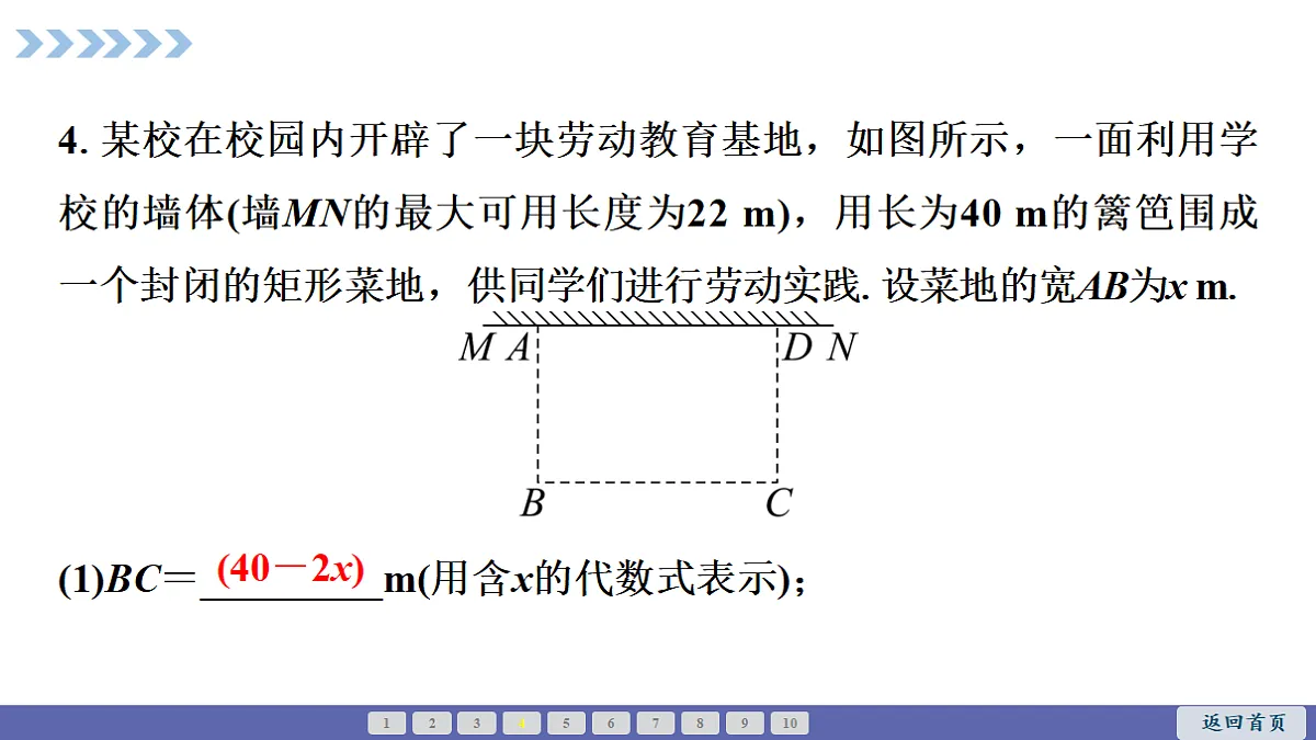 18564012第5页