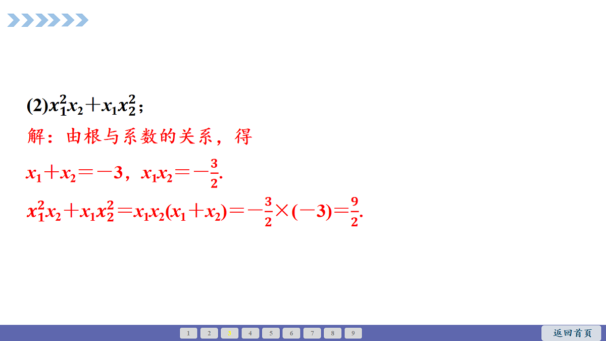 18564013第5页