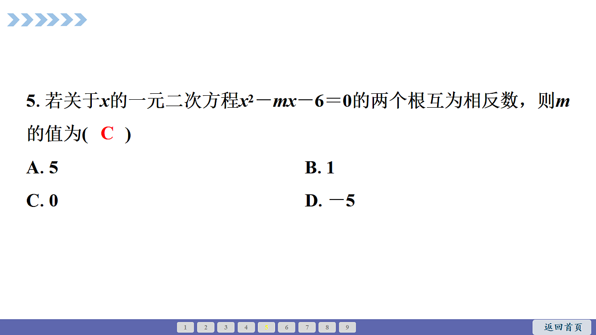 18564013第8页