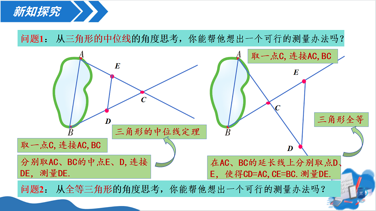 18564097第5页