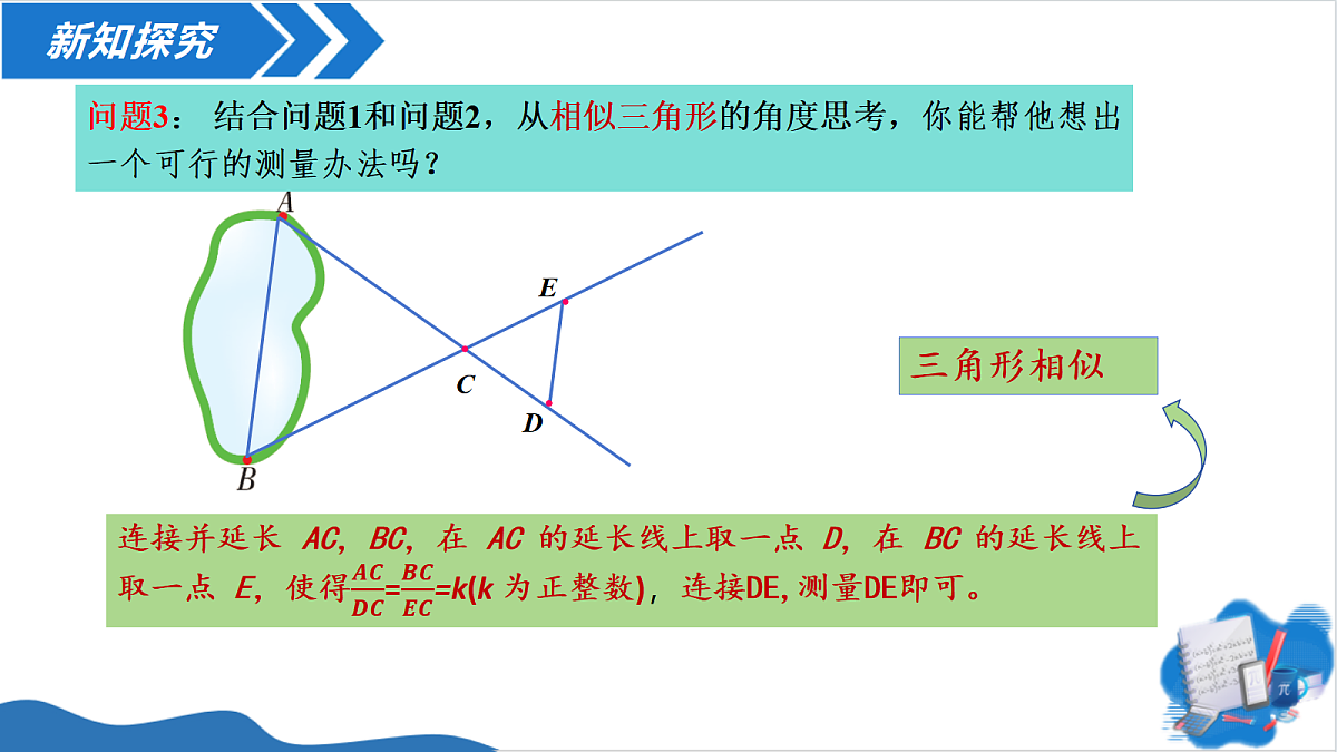 18564097第6页