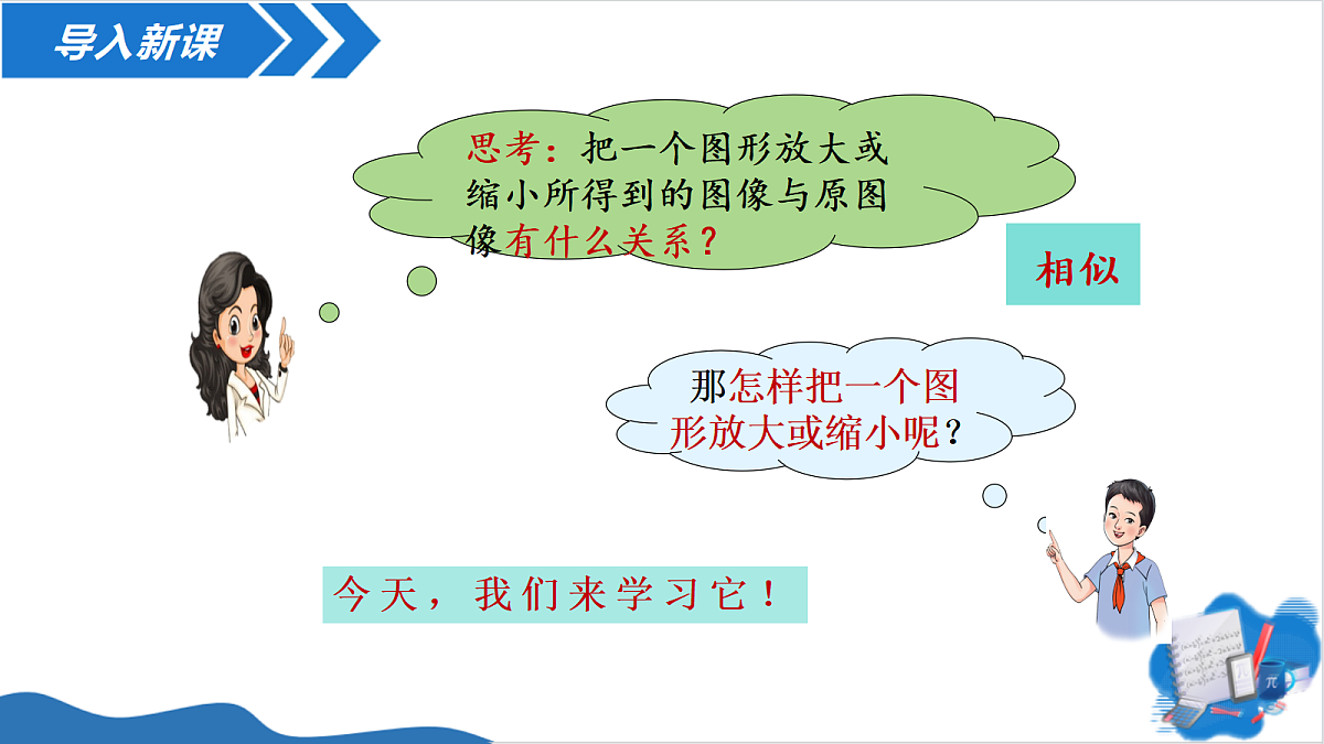 18564098第2页