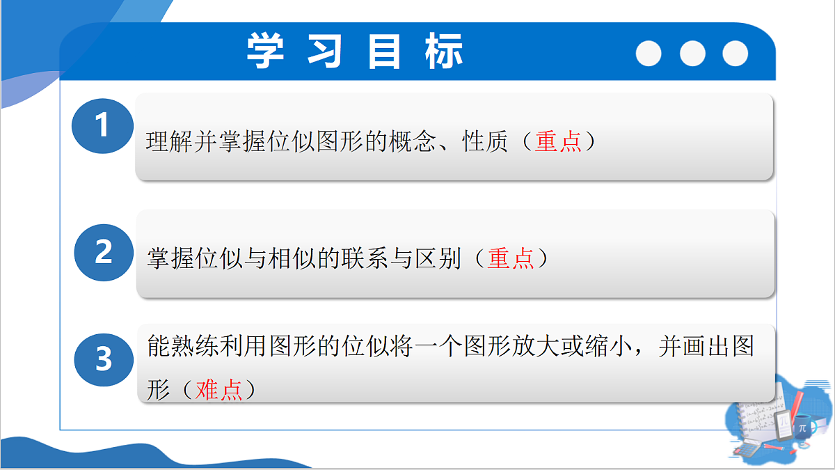 18564098第3页
