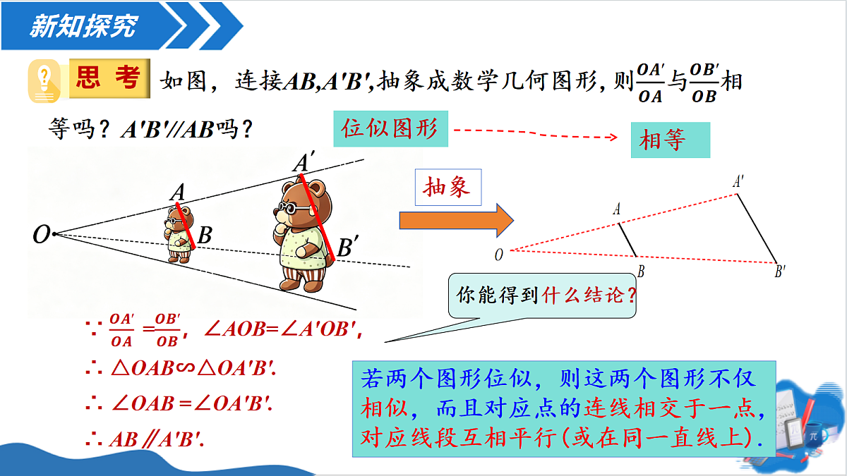 18564098第6页