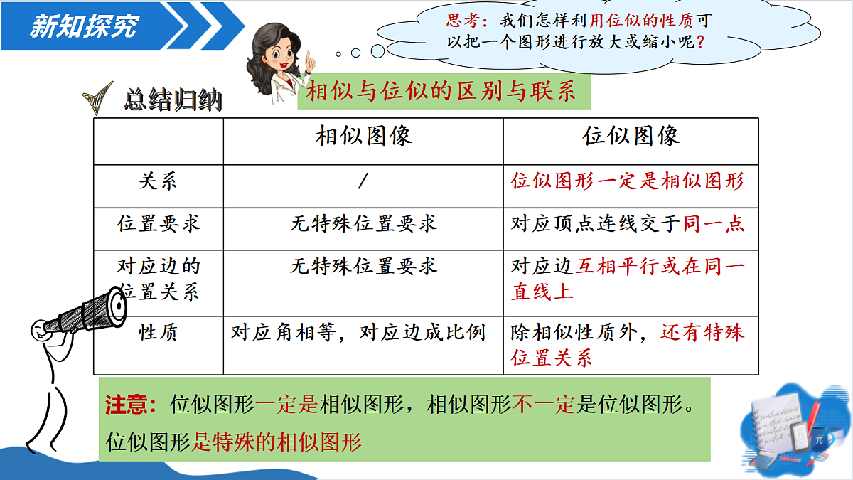 18564098第8页
