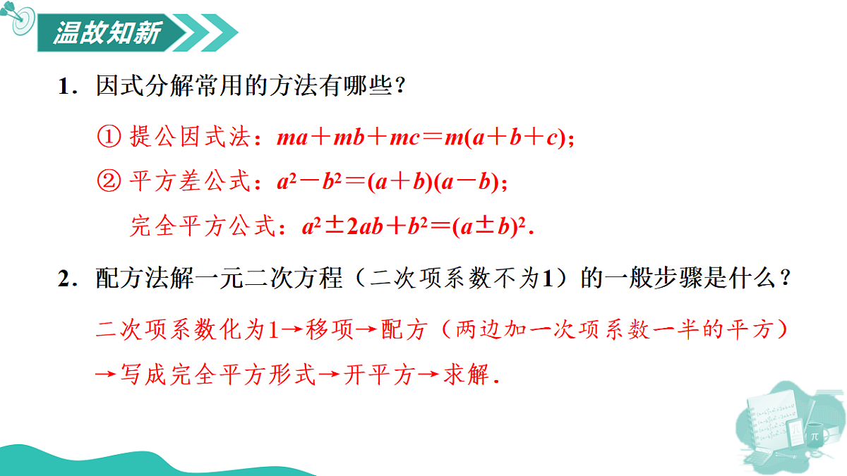 18564100第3页