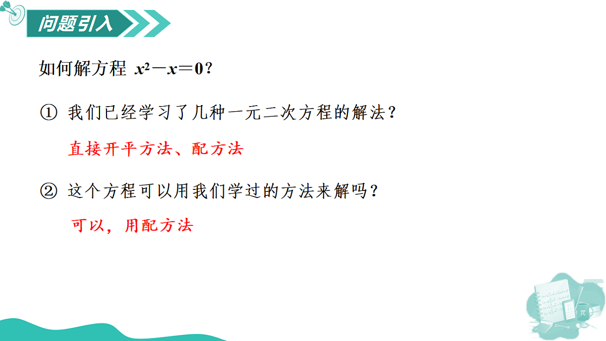18564100第4页