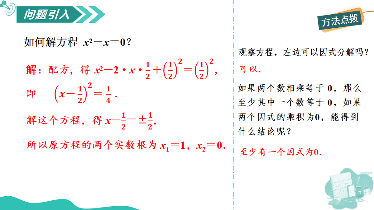 18564100第5页