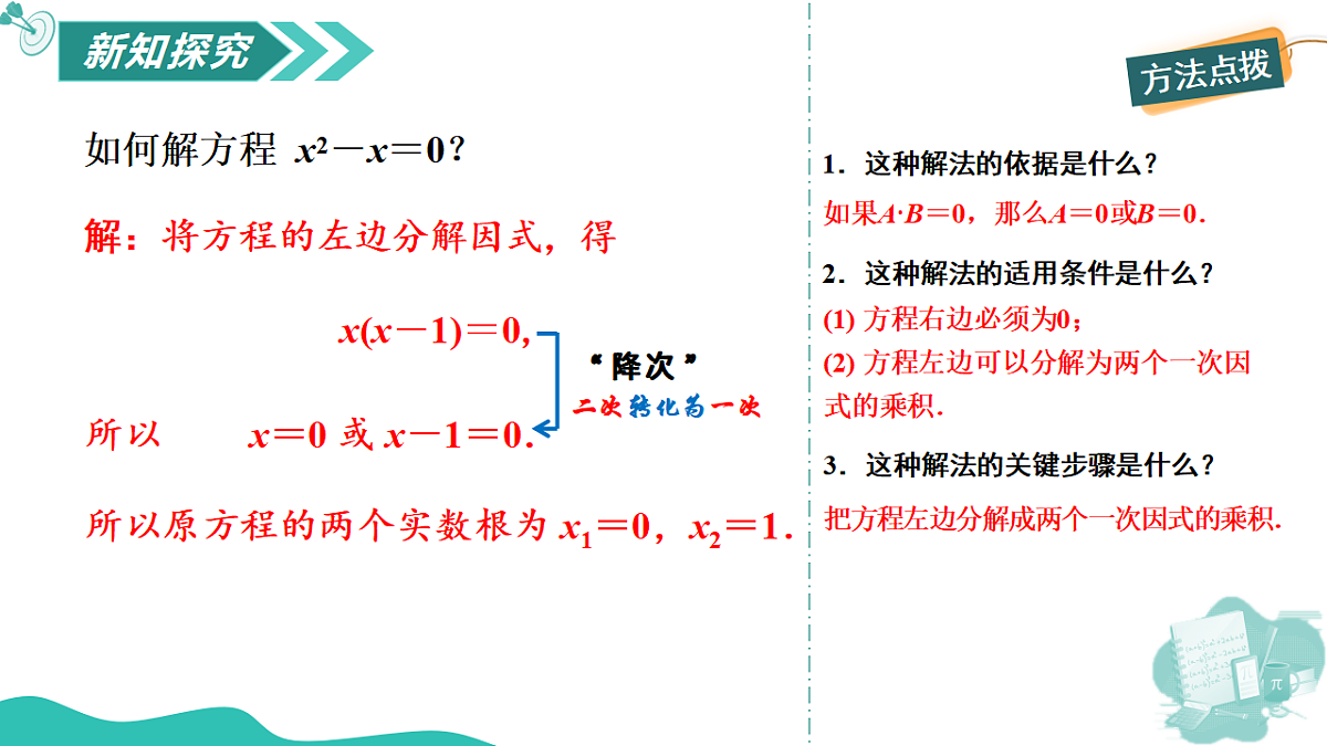 18564100第6页