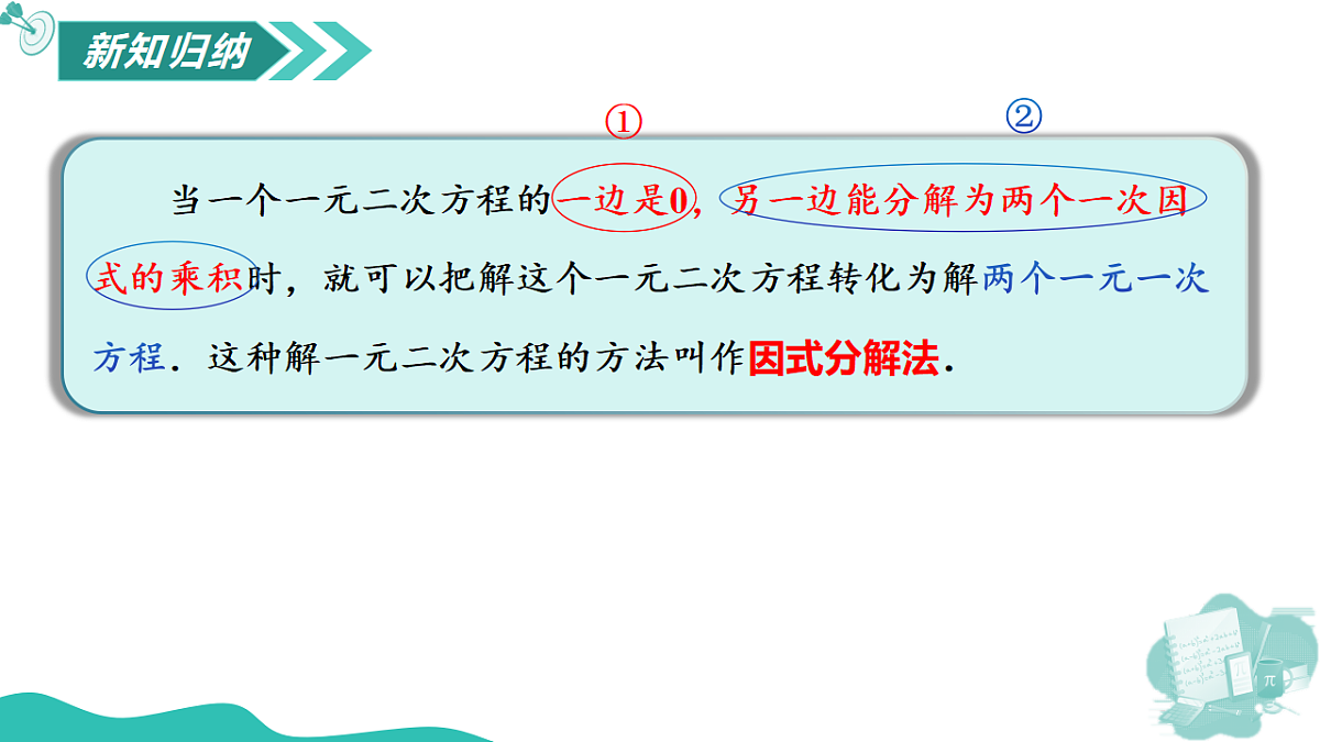 18564100第7页