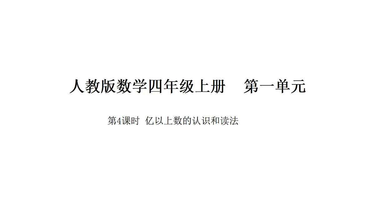 18564211第1页